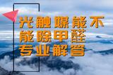 文章附图